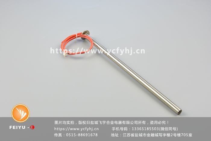不銹鋼單頭電加熱管 不銹鋼單頭電加熱管