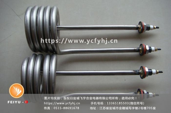 飲水機(jī)加熱管 飲水機(jī)加熱管