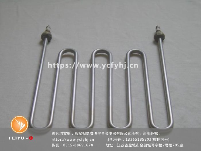 雙W型電加熱管 雙W型電加熱管