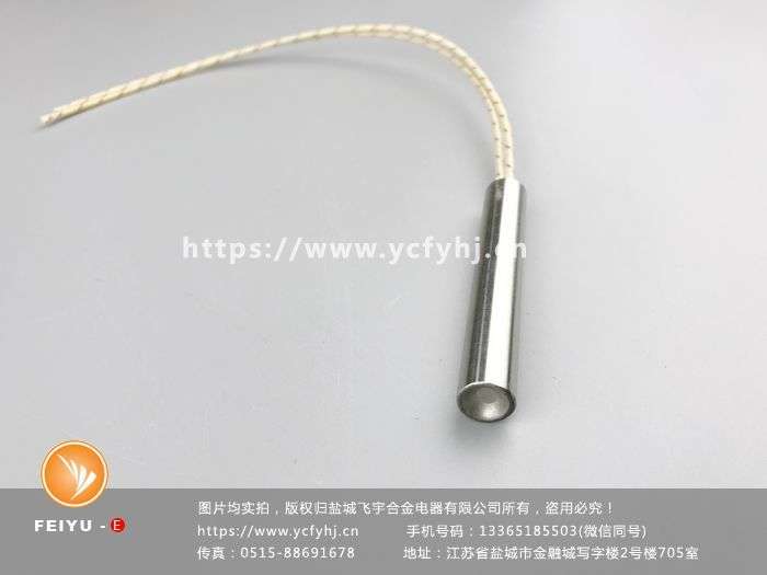 新能源產(chǎn)線單頭加熱管 新能源產(chǎn)線單頭加熱管