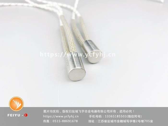 超音波壓盒機(jī)單頭加熱管 超音波壓盒機(jī)單頭加熱管