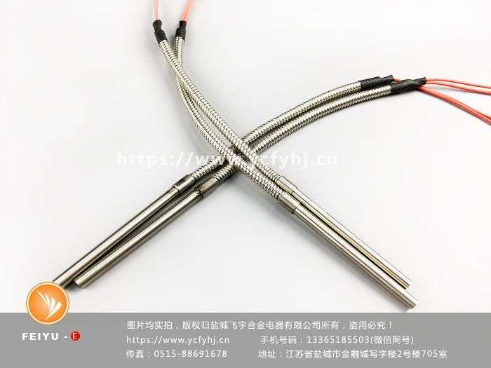 熱飯機(jī)單頭加熱管 熱飯機(jī)單頭加熱管