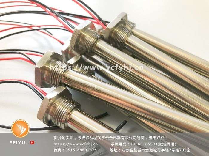 高端飛機(jī)飲水設(shè)備電加熱管 高端飛機(jī)飲水設(shè)備電加熱管