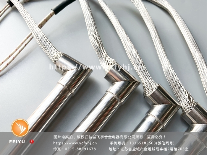 帶金屬編織護(hù)套的直角單頭電加熱管