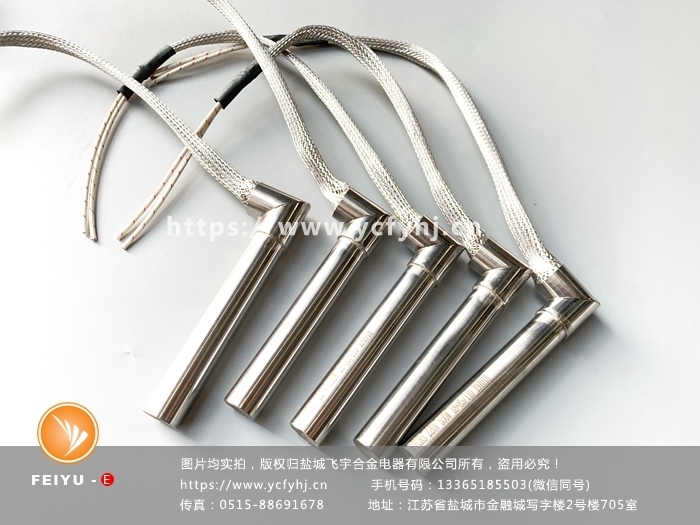 帶金屬編織護(hù)套單頭電加熱管 帶金屬編織護(hù)套單頭電加熱管