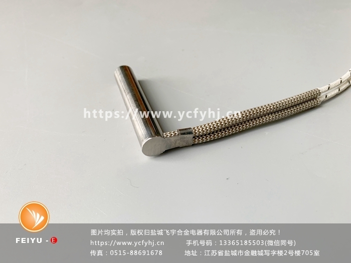 側(cè)邊帶固定片單頭電加熱管 側(cè)邊帶固定片單頭電加熱管