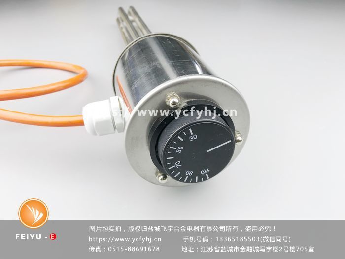 可調(diào)式溫控加熱管 可調(diào)式溫控加熱管