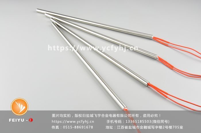 點(diǎn)火發(fā)熱棒 點(diǎn)火發(fā)熱棒