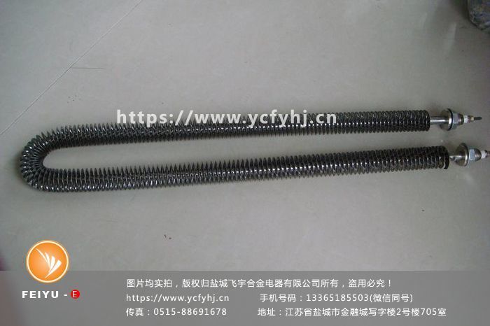 水果干烘干機電加熱管 