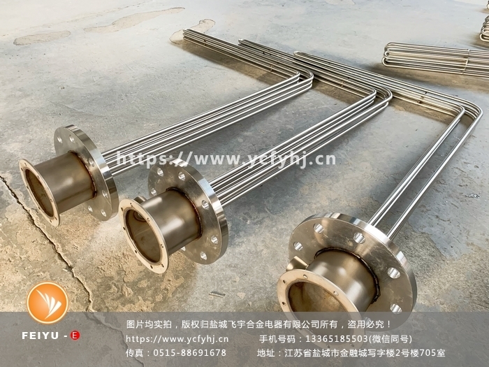 直角彎頭式法蘭電加熱管 直角彎頭式法蘭電加熱管