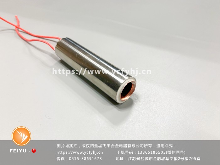 不銹鋼空心口罩機(jī)電加熱管 不銹鋼空心口罩機(jī)電加熱管