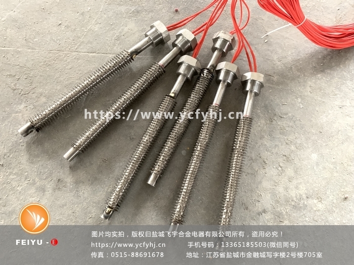 干燒翅片單頭電加熱管 干燒翅片單頭電加熱管