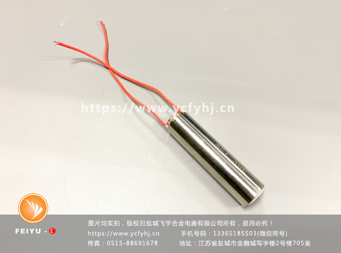 口罩耳繩機(jī)電加熱管 口罩耳繩機(jī)電加熱管