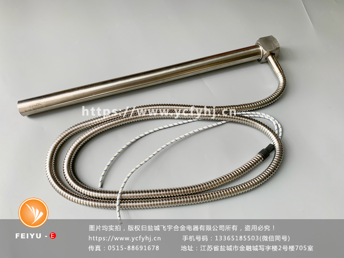 40*40四方頭模具單頭電加熱管 40*40四方頭模具單頭電加熱管