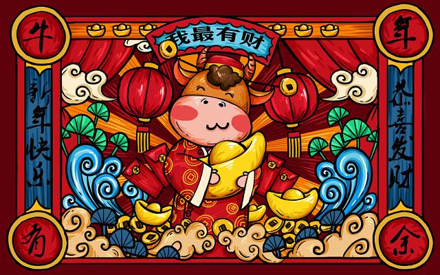 1612662366337402.jpg 春節(jié)