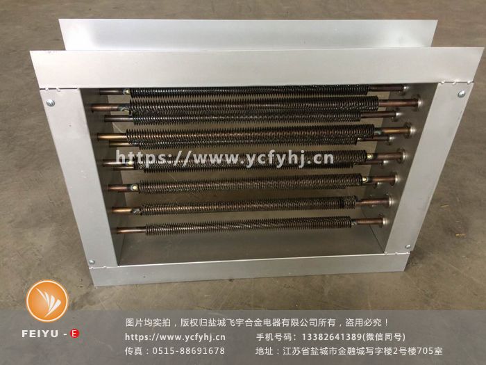 通風管道電加熱器