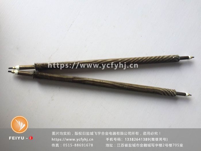 發(fā)電機快冷用電加熱管