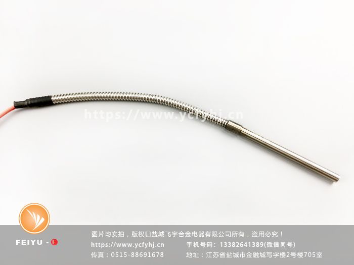 包裝機(jī)上刀板加熱管 包裝機(jī)上刀板加熱管