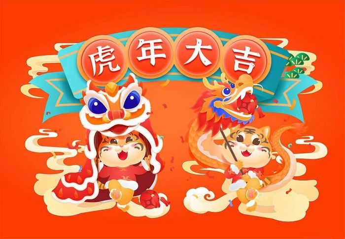 1643346959970423.jpg 鹽城飛宇春節(jié)放假通知