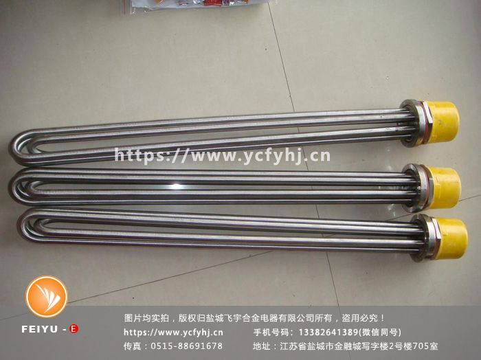 1664241257256312.jpg 20160827-法蘭加熱管 (120)