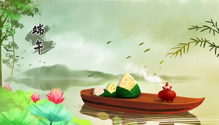 飛宇端午節(jié)圖片250530