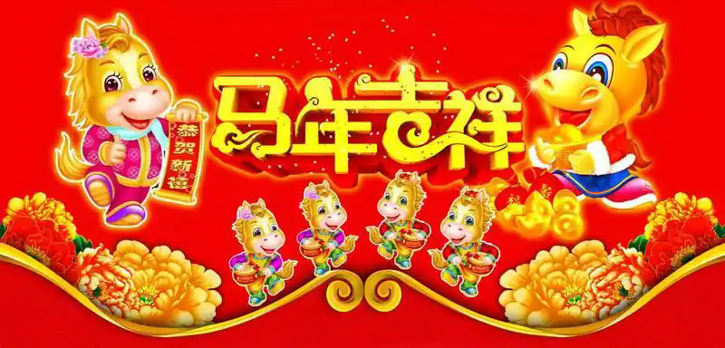 2026年鹽城飛宇電加熱管廠家春節(jié)放假通知.